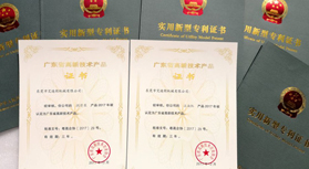 自主研發